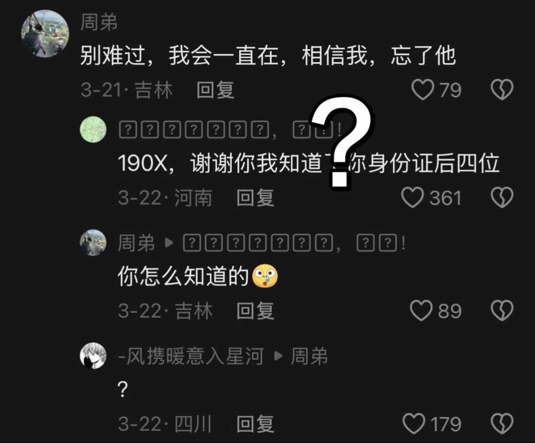 草莓走丢了 tweet media