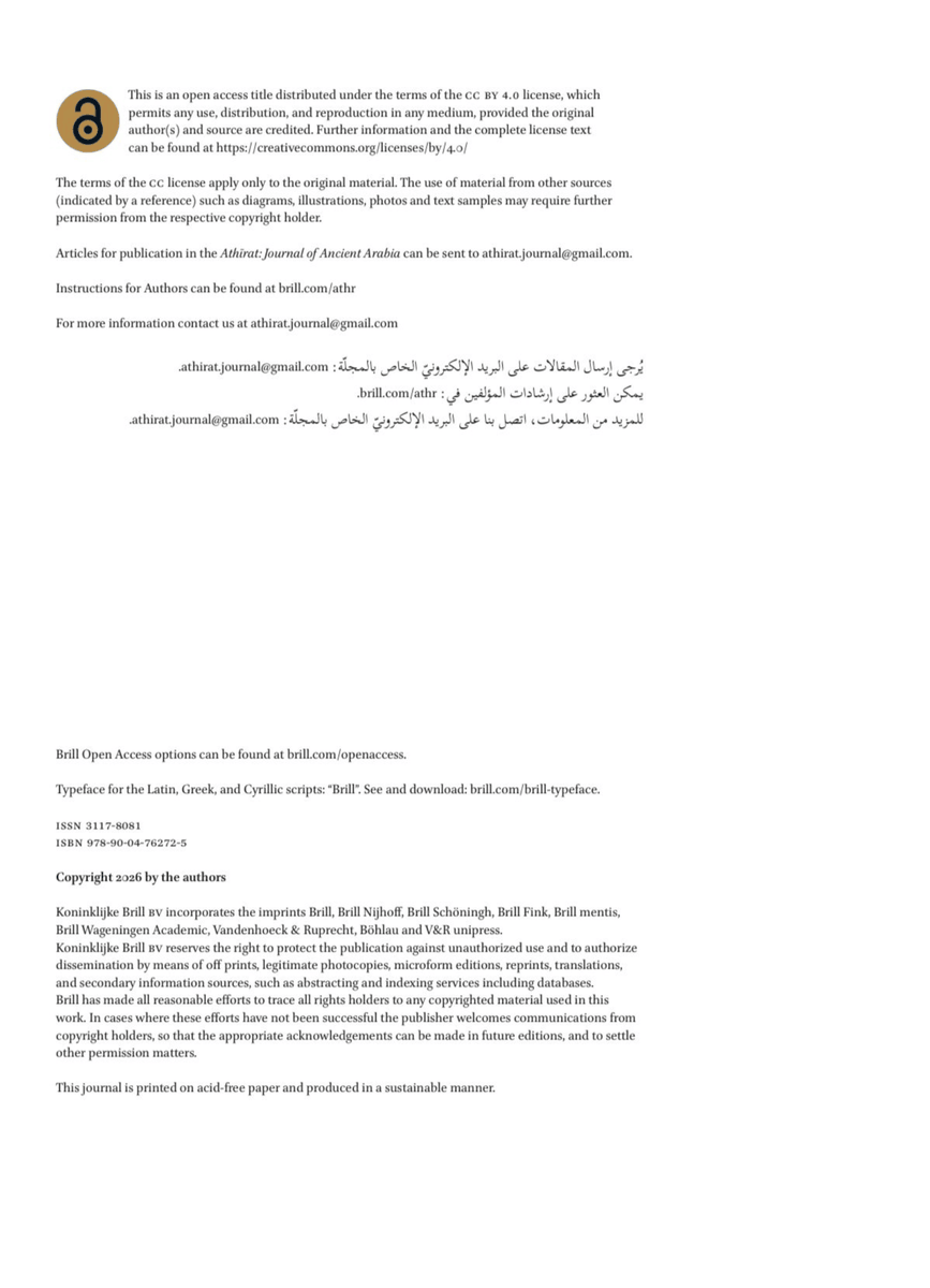 AthiratJournal's tweet photo. #مجلة_أثيرت #أثيرت #إصدار_جديد #بحث_علمي #نشر_أكاديمي #أبحاث_علمية #الجزيرة_العربية_القديمة #تاريخ_الجزيرة_العربية #تاريخ #آثار 
#AthiratJournal #Athirat #AcademicPublishing #PeerReviewed #NewPublication #AncientArabia #History #HistoryOfArabia #MiddleEasternStudies #Antiquity https://t.co/8zHW32E025