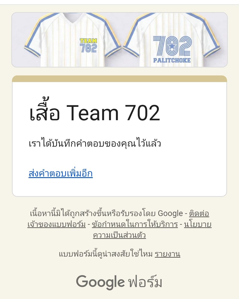 🍕Phit_Za🌼😜เป็นนุชตัวเล็กๆ ที่มีเป๊กเป็น:)💕(: tweet media