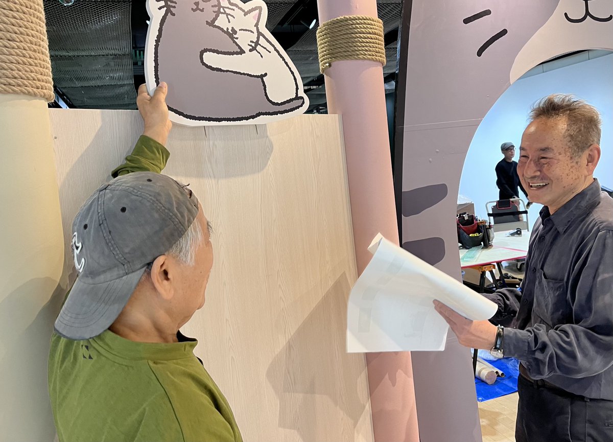syokunou_museum's tweet photo. ＼4/24(金)開幕🚩／
企画展『#猫のすゝめ』

展示準備も着々とすゝんでいます🔧
かわいい😻楽しい😸ためになる😼
猫だらけの空間をお楽しみに✨

🐾詳細はこちら🐾
https://t.co/43KVorf1uM

#東京農業大学 #食と農の博物館 #ねこ #ネコ https://t.co/AxkBXx0U7z