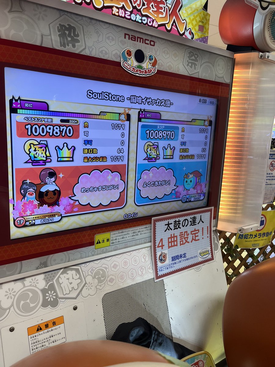 ありけつ tweet media