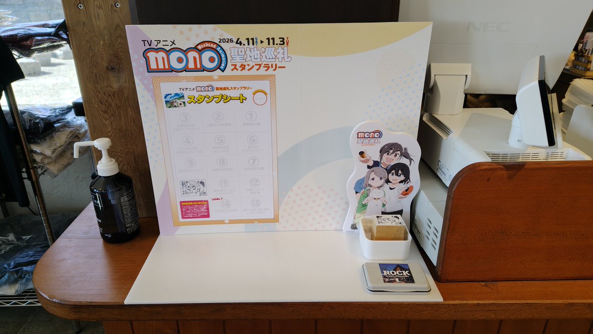 micarosu tweet media