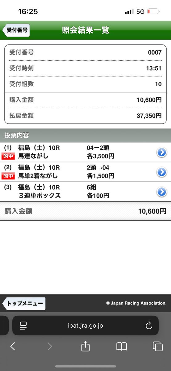 JOMALONE tweet media