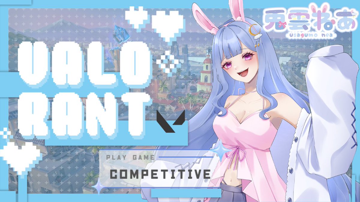 兎雲ねあ🐰️☁️ tweet media