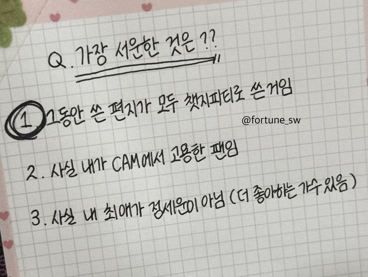 쿠키𓂂𓏸 tweet media