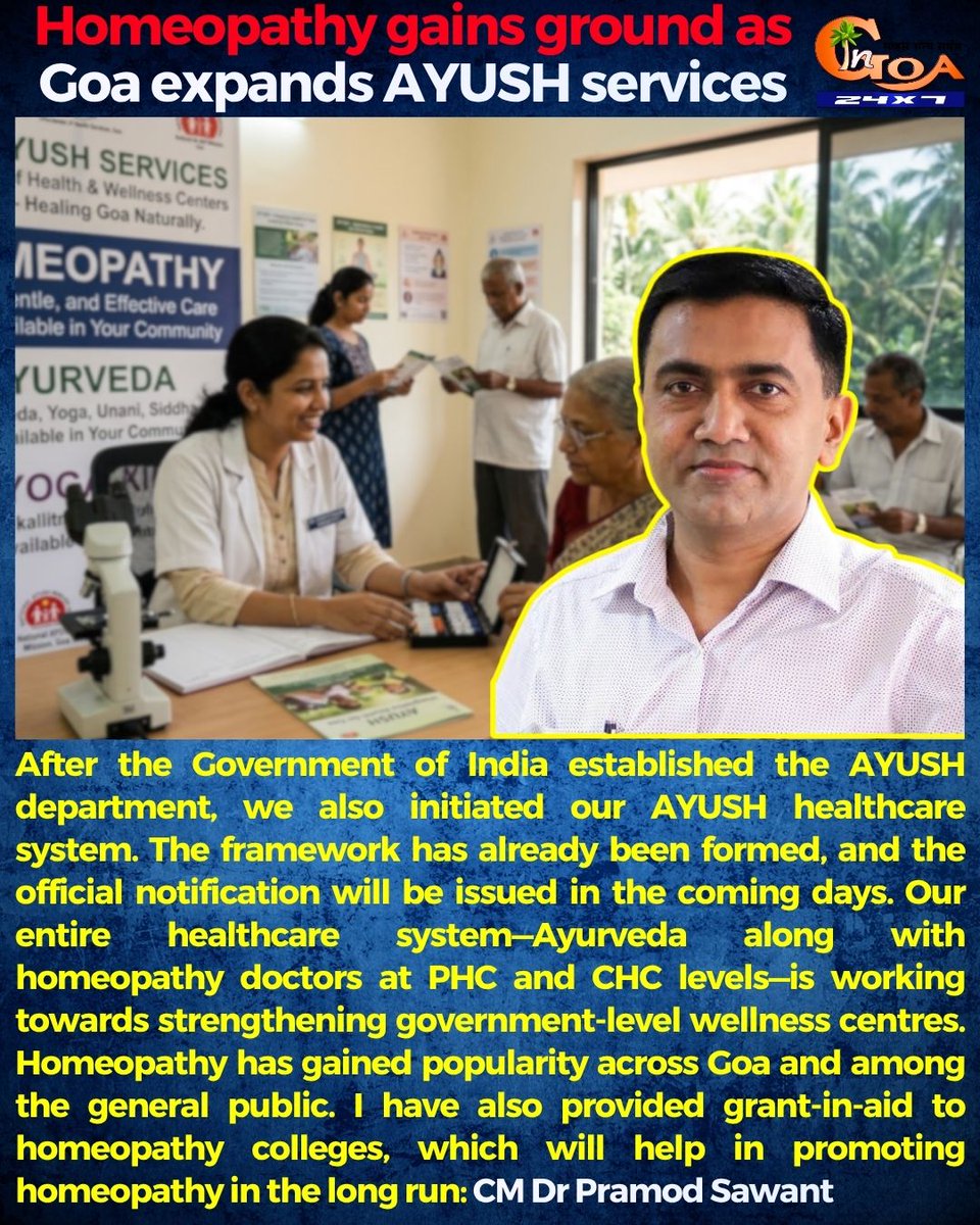 InGoa24x7's tweet image. Homeopathy gains ground as Goa expands AYUSH services       @DrPramodPSawant

#Goa #GoaNews #Homeopathy #AYUSH #Expansion #CM
