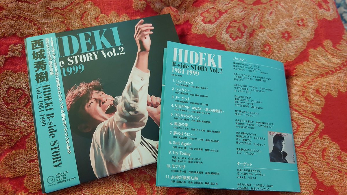 HT09950815's tweet photo. BサイドストーリーVol2
じっくり聞いてます？？
BサイドストーリーVol1と被ってる曲が三曲も
出来たら他のB面曲をいれて欲しかった～ https://t.co/uIbIvKCRSy