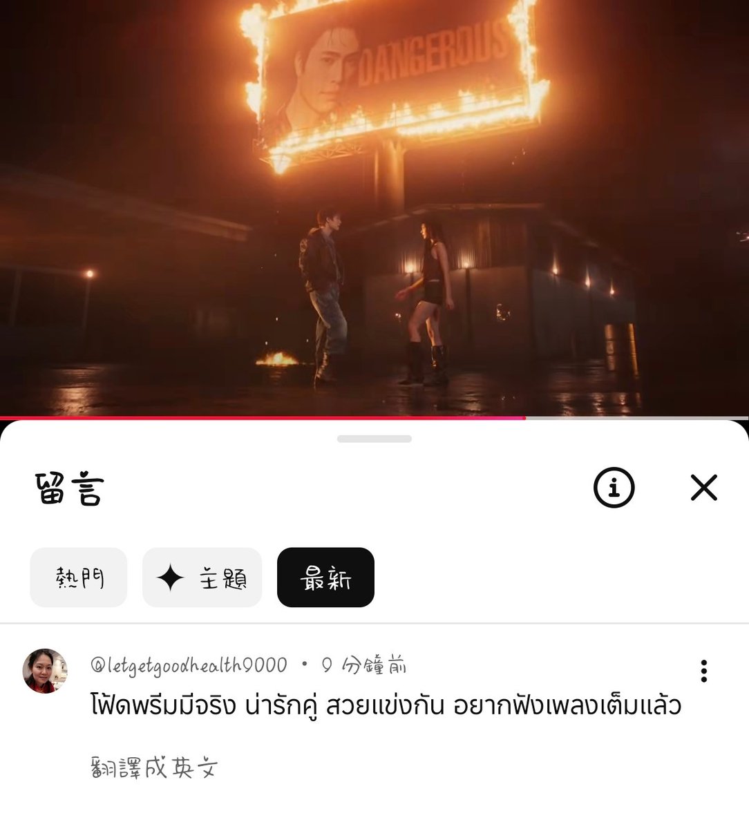 𝙶𝚎𝚖𝙸𝙹𝚞𝚗𝚎♊ 𝙳𝚊𝚗𝚐𝚎𝚛𝚘𝚞𝚜❤️‍🔥 tweet media