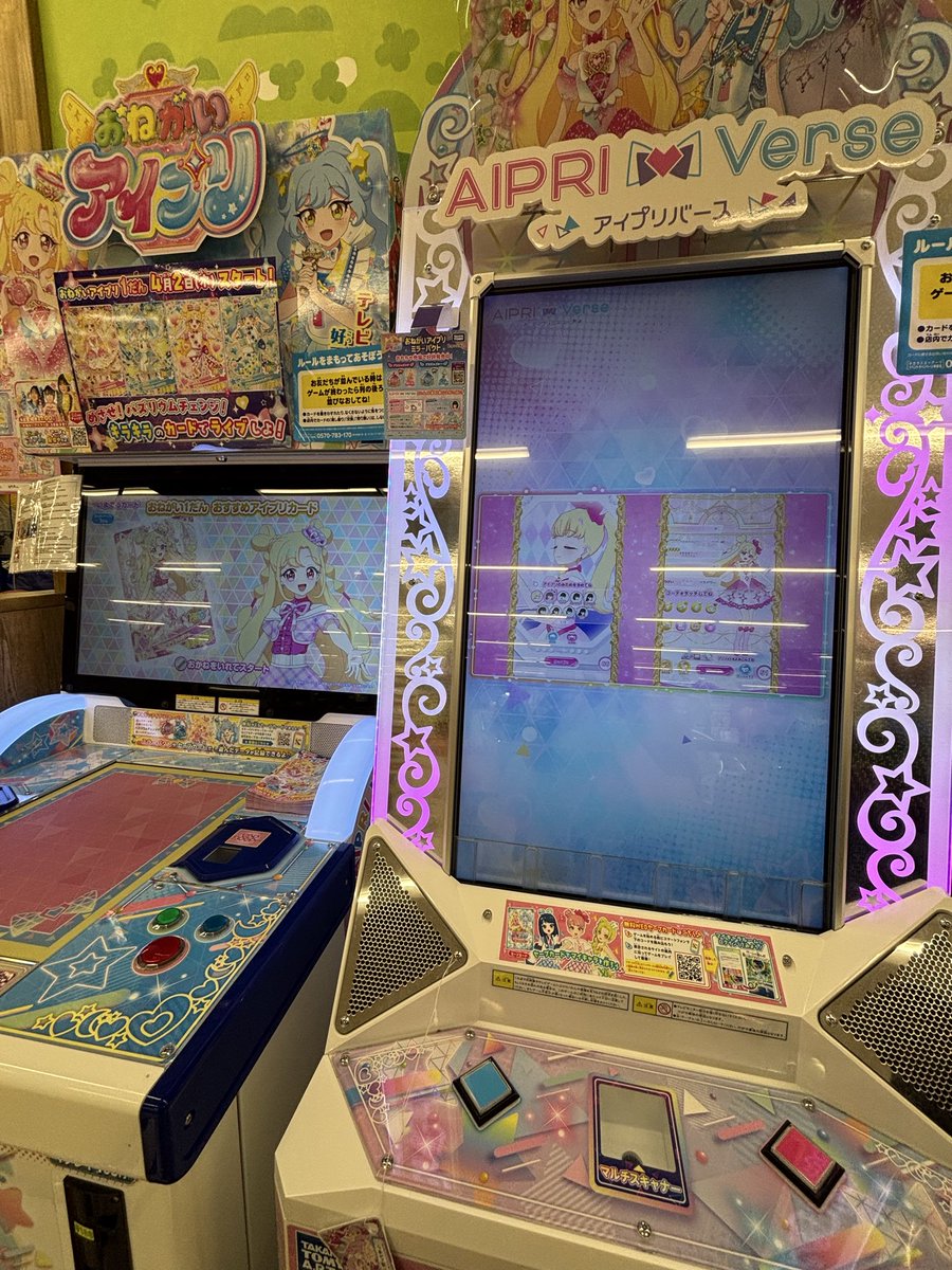 minamikomama ⭐︎アイプリ単独大阪昼夜＆東京夜✊参戦♪ tweet media