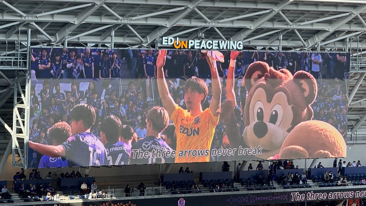PKまでもつれ込んだ末に久しぶりの勝ち！
現地で聴くThree Arrowsも久しぶり
#sanfrecce
#OoochieKoochie