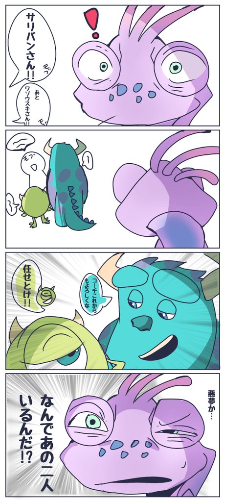 うぇい tweet media