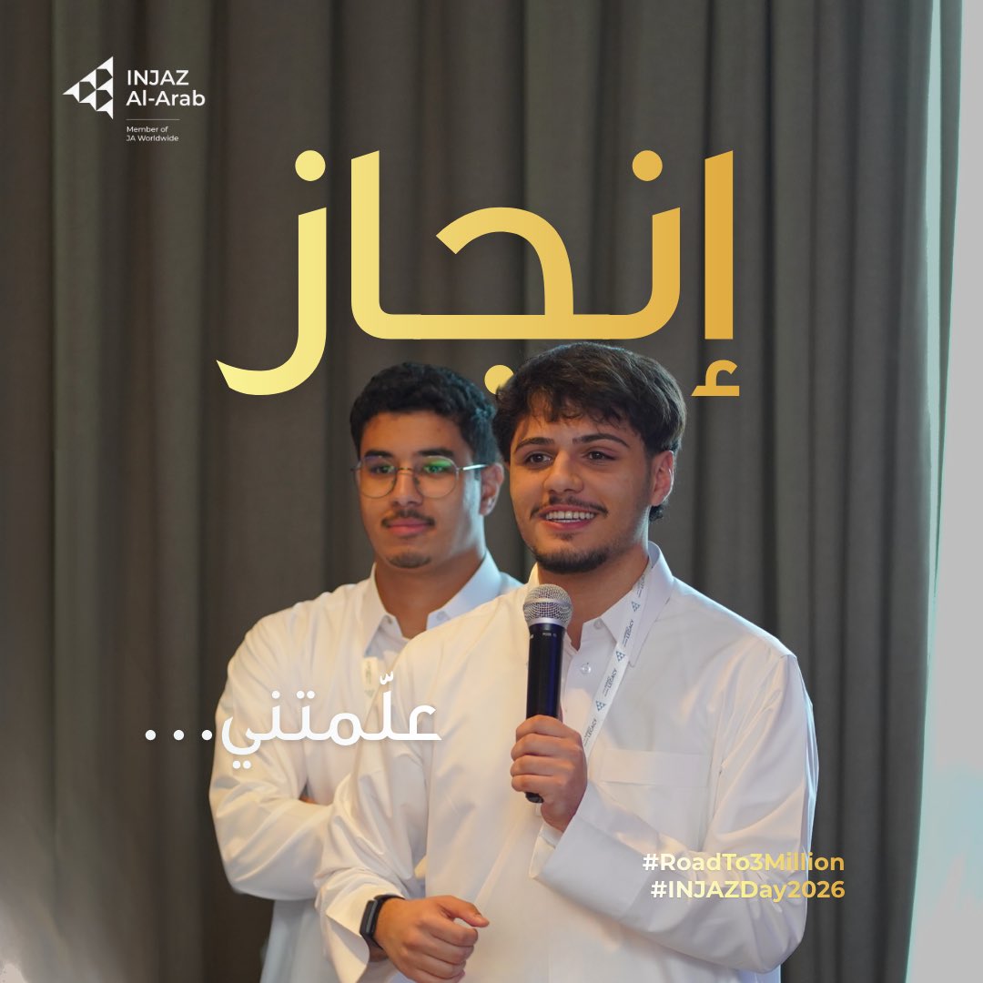 INJAZAlArab's tweet photo. Thousands of alumni across the region started their journey through INJAZ programs. Some became entrepreneurs. Some became leaders.

Let’s see the power of this community. Describe what INJAZ means to you in ONE word.

#RoadTo3Million #INJAZDay2026 #April10 #BelieveinINJAZ https://t.co/Md1kM62UJY