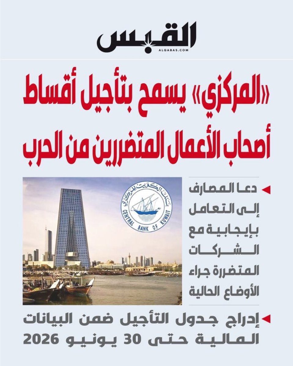 أم سعود الجيعان♿️ tweet media