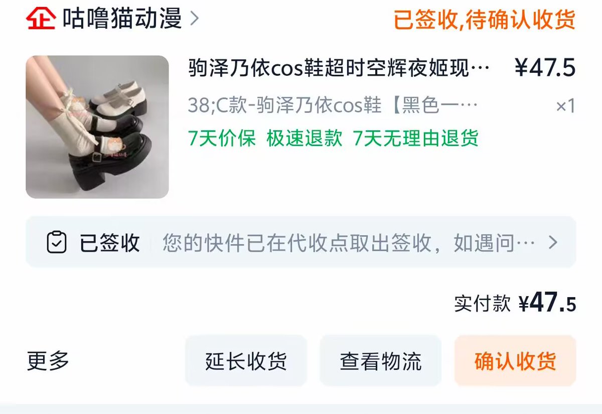 QLing92584's tweet photo. 打算出一手乃伊（这角色真是有点难，还有裙撑什么的），自己化的不好约了妆娘，会赢吗？😃
＃cosplay ＃男娘 ＃超时空辉夜姬 ＃驹泽乃伊 https://t.co/FkGExF0wBr