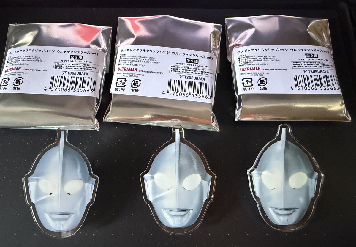 三つ子のアクリルクリップバッジ
いざ並べたらゾフィー兄さんとジャック兄さん、自分が思ってる通りで正しいか不安になったけど確かあってる
（左からマン・ゾフィー・ジャック）