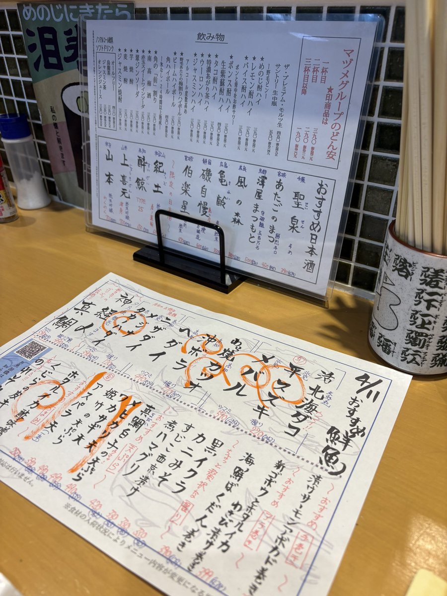 マーコ tweet media