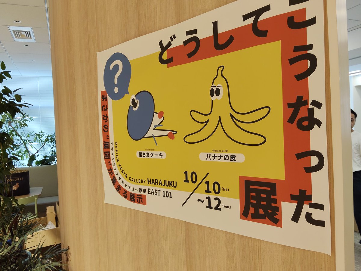 ヤマケン tweet media