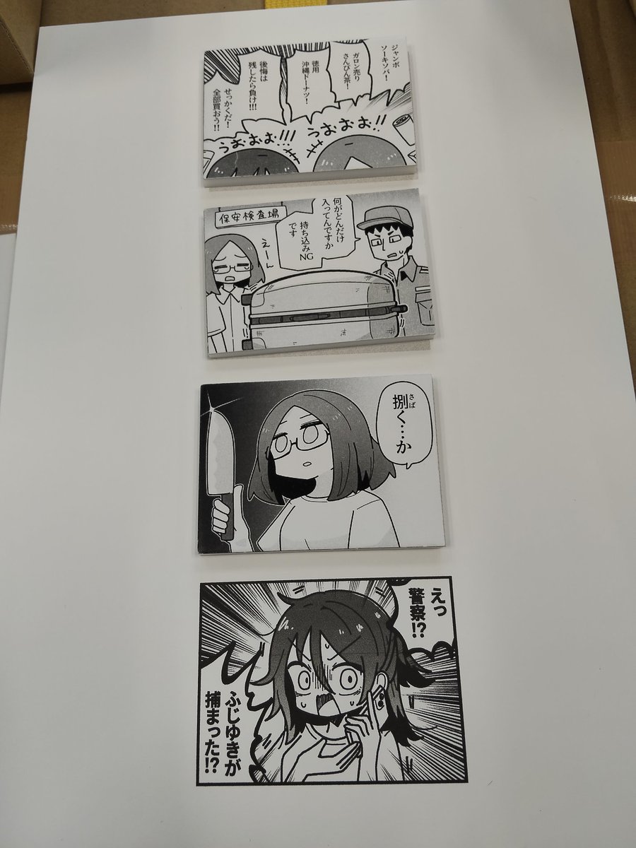 ヤマケン tweet media