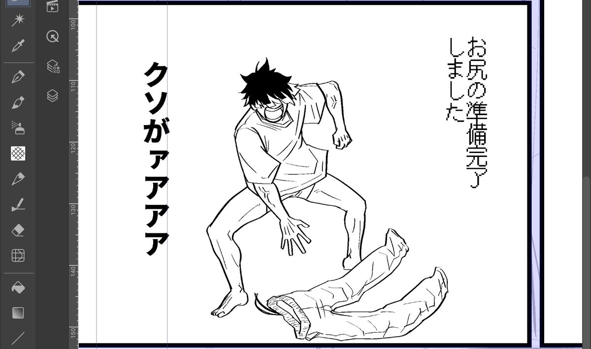 エシオ8️⃣ tweet media