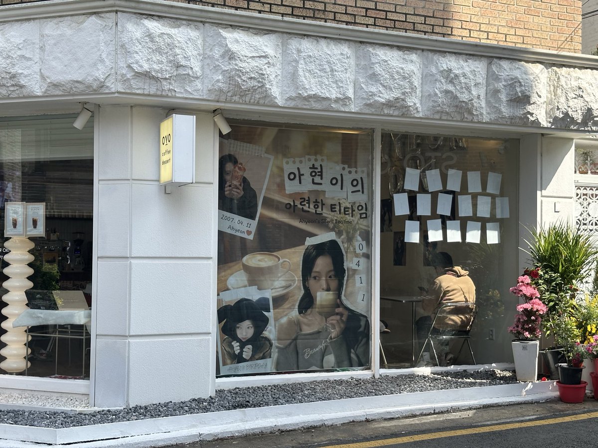 Chun411716's tweet photo. Ahyeon’s Birthday ☕️🤎

@AhyeonBirthday 

#아현이의_아련한_티타임
#Ahyeons_Silent_teatime
#아현 #AHYEON #베이비몬스터 #BABYMONSTER https://t.co/nhyUA9U0uS