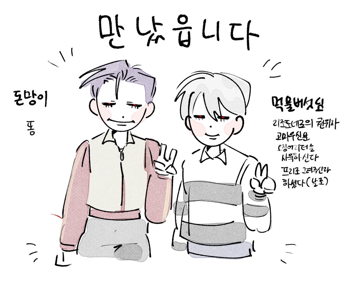 돈까쓰망치 tweet media