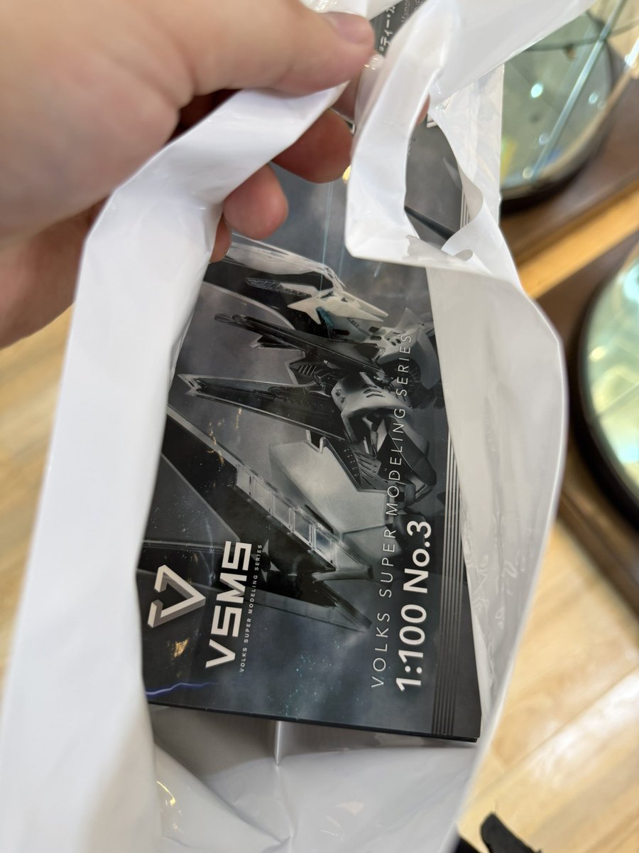 カイゼリン買ってしまった…！