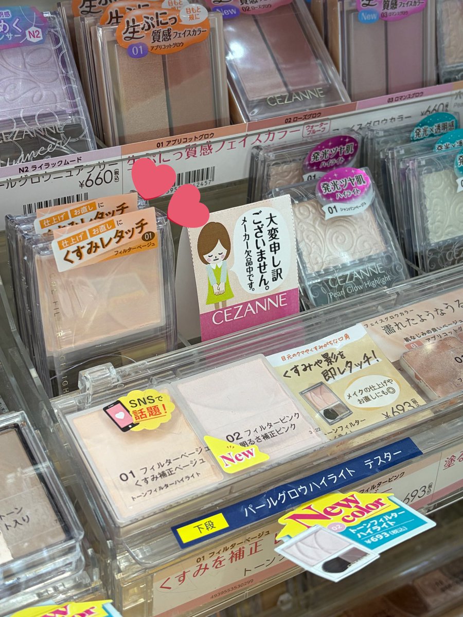 ツユ/ tsuyu tweet media