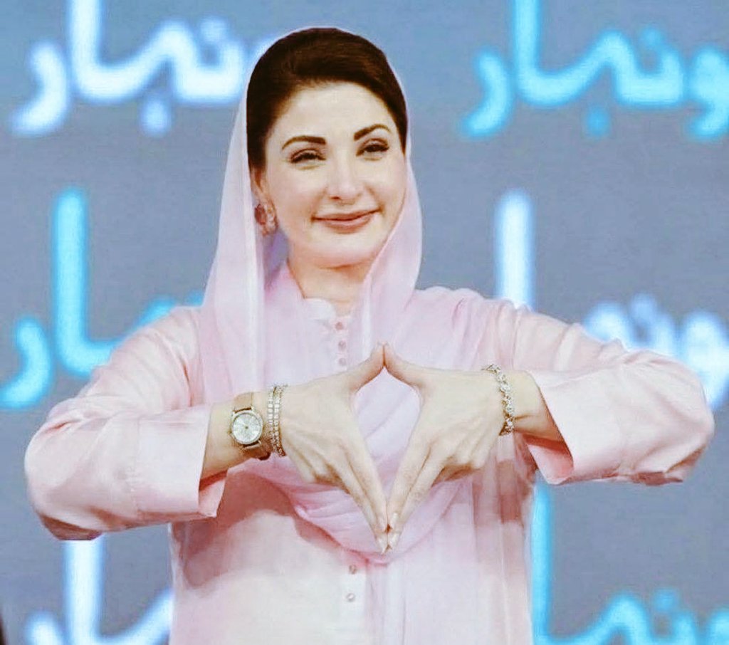 اس کا کیا مطلب ہے 🤔