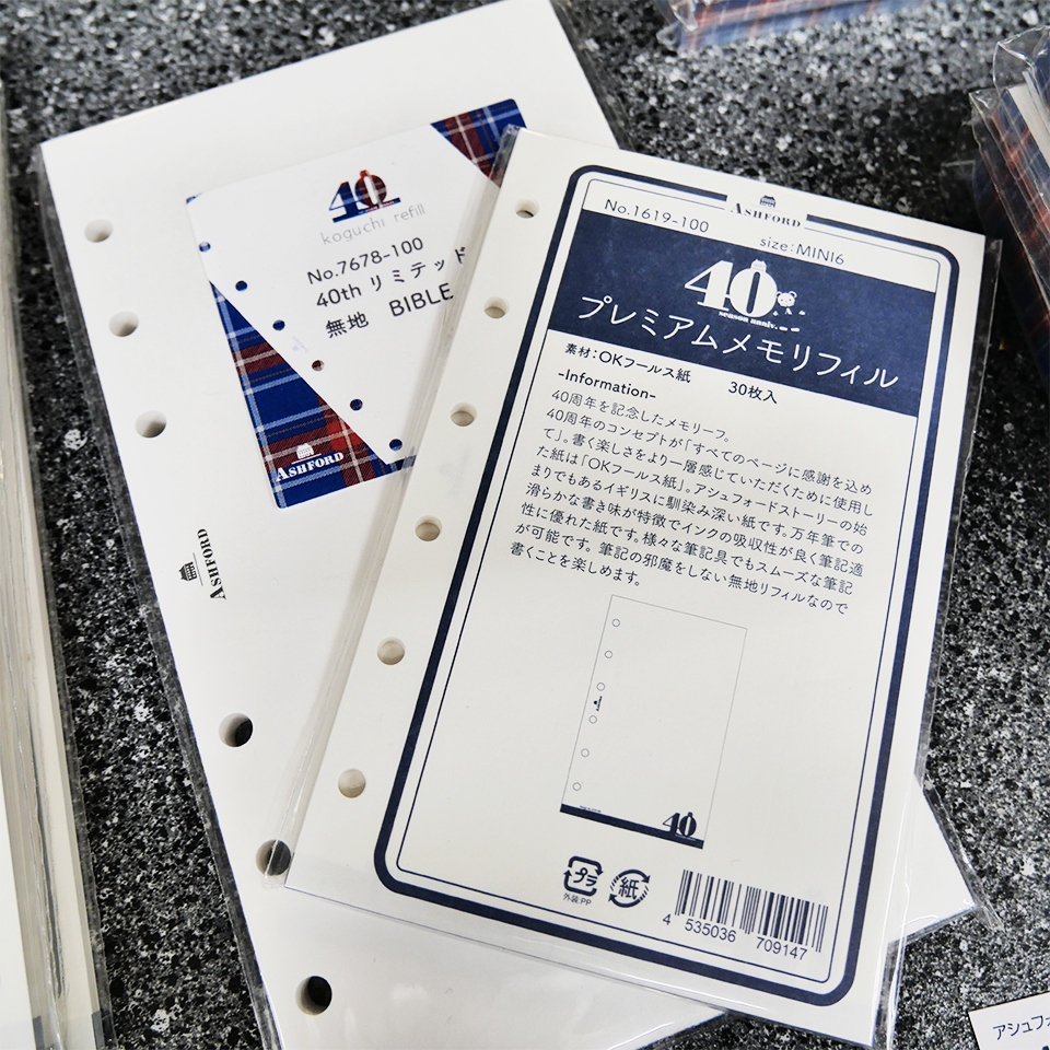 大丸藤井セントラル【公式】 tweet media