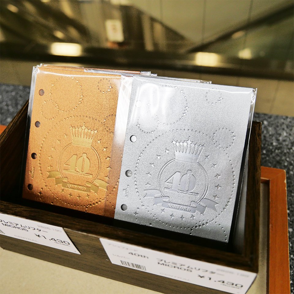 大丸藤井セントラル【公式】 tweet media