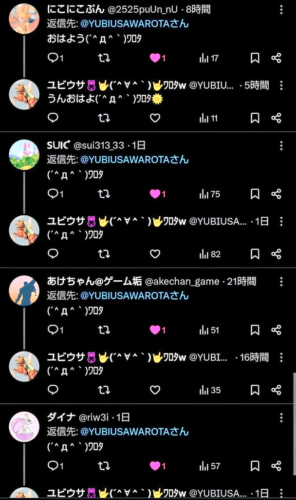 ユビウサ🐰🤟(´^∀^｀)🤟ﾜﾛﾀw tweet media