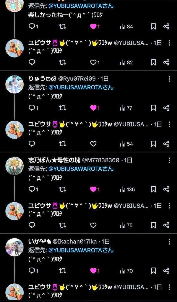 ユビウサ🐰🤟(´^∀^｀)🤟ﾜﾛﾀw tweet media