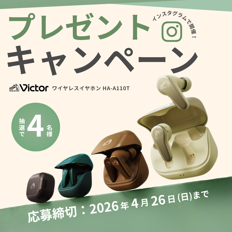 ヤマダデンキ (@yamada_official) / Posts / X