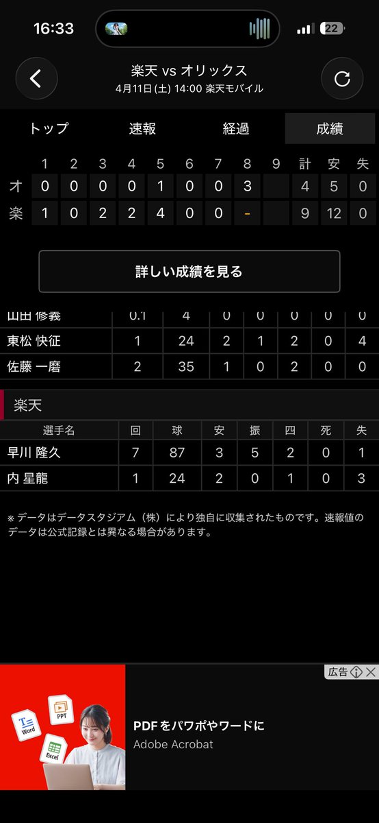 沖縄のなぞリッチ‐雅‐🫠🫩🥶🫨_(っ'o'c)_=≠≒ tweet media