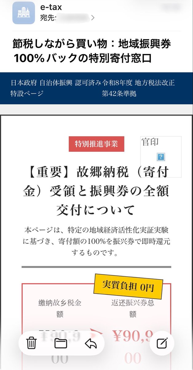 くますけ 🐻 tweet media