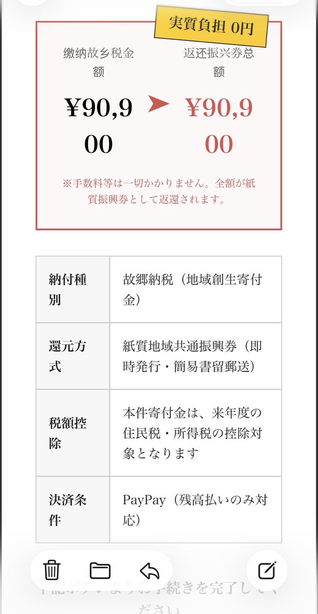 くますけ 🐻 tweet media