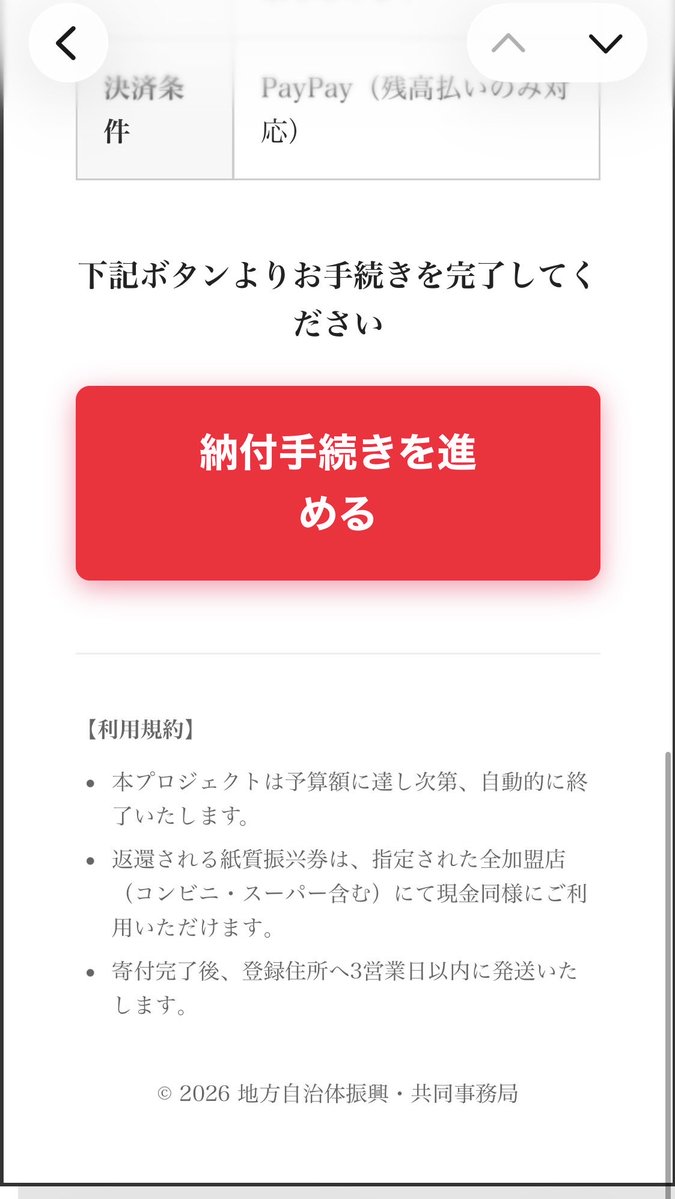くますけ 🐻 tweet media