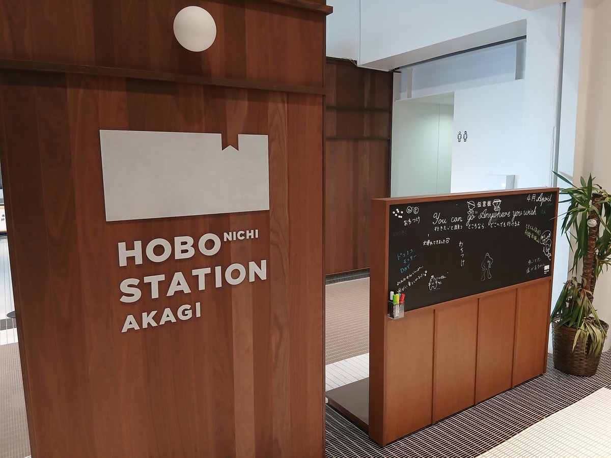 ⛄日本一小さなスキー場 tweet media