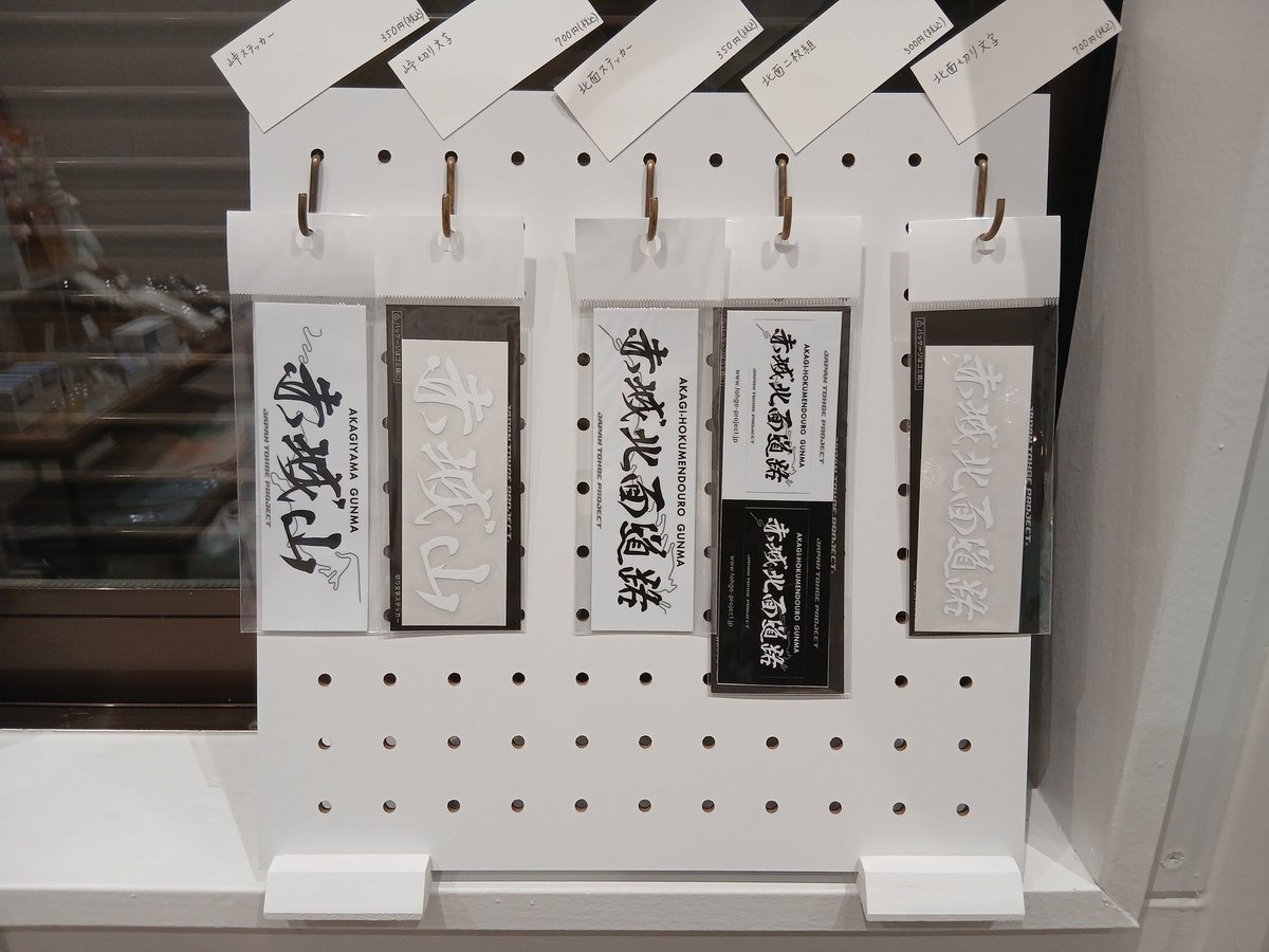 ⛄日本一小さなスキー場 tweet media