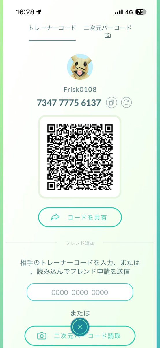 かにぽはポケGO中🦀 tweet media