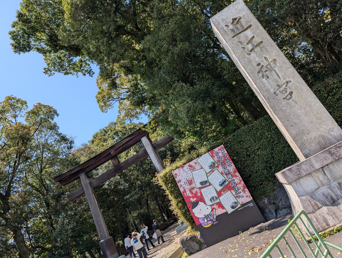 haruki_t_leo's tweet photo. Picking up trash is the real flex.
〜ゴミ拾いはイケてる〜
朝活ではなくPVの前にブランチ↔近江神宮までをお散歩がてら🗑拾いの昼活☀️
新緑の緑と朱色がよく合う✨
勝運拾いもしたし勝つ💪🔥(試合前)
結果的に🗑拾いのお陰と最後まで諦めないレイクス最高🙌
#TEEPLACE
#TEEProject https://t.co/qSC1PVWSAd