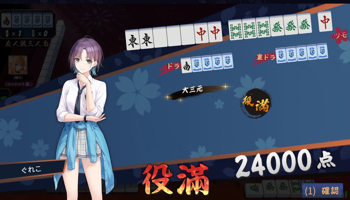 ぐれこ tweet media