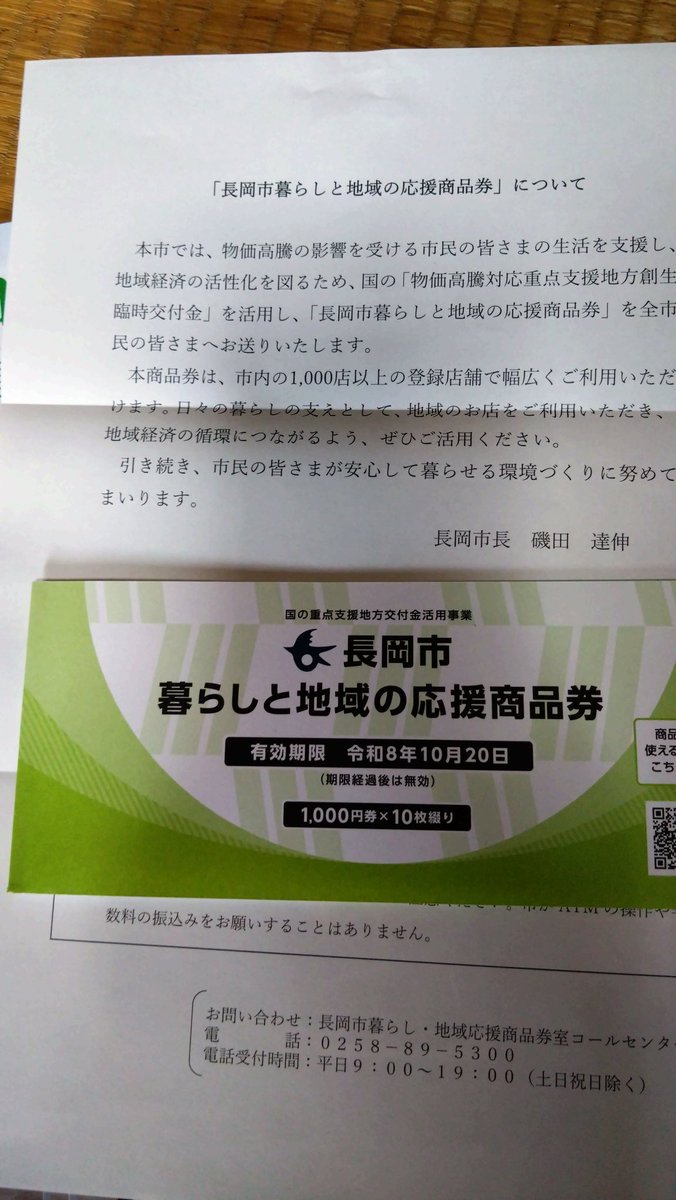 うまとらたけ tweet media