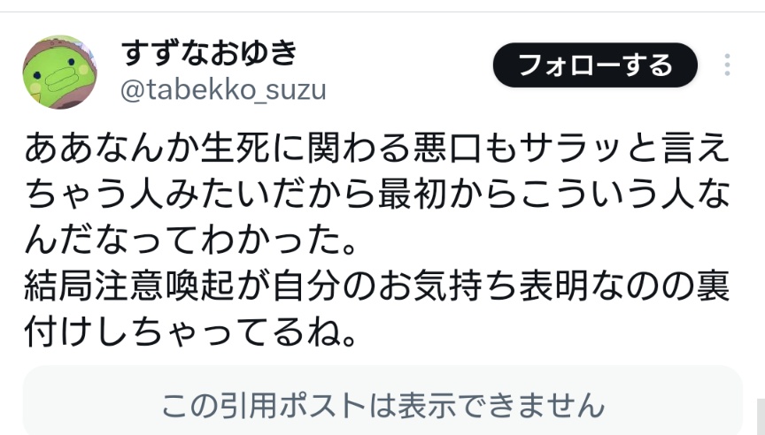 兄の妻の弟の義兄の妹 tweet media