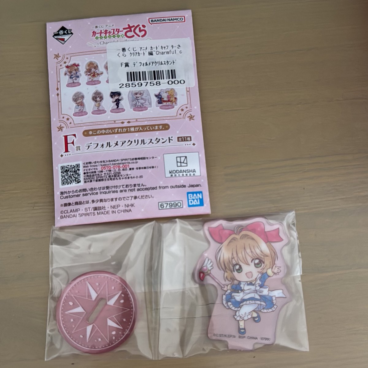 ☆MooN☆交換・譲渡メインアカウント tweet media