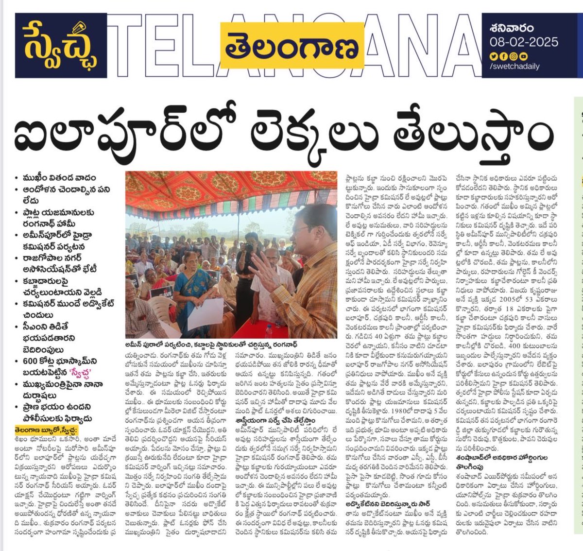 Devender Reddy Chinthakuntla tweet media