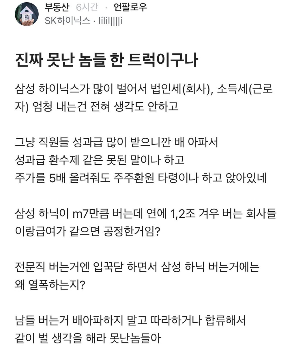빚갚는미친개 tweet media