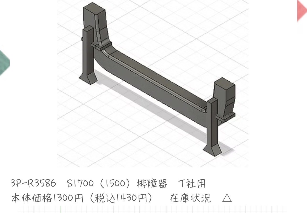 IKM~今北~ tweet media