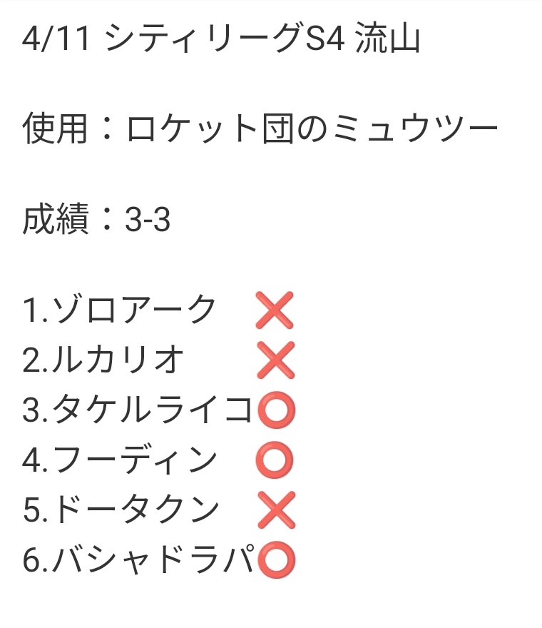 あとれん tweet media