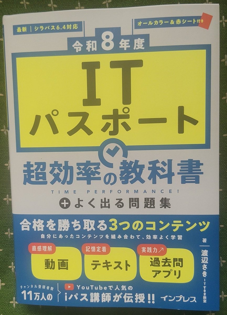 町田 玄 tweet media